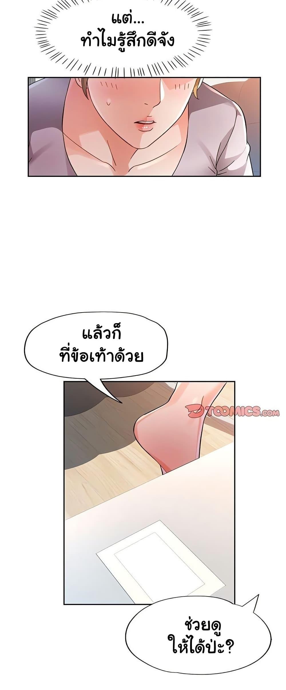 Doujin-Lc- อ่าน โดจิน มังฮวา เกาหลี ญี่ปุ่น จีน แปลไทย Wait, I’m a Married Woman! ตอนที่ 1 2 3 4 5 6 7 8 9 10 11 12 13 14 ฟรี ไม่มีโฆษณา อ่าน โดจิน Manhwa เกาหลี ญี่ปุ่น จีน เรามีครบ คัดมาให้เน้นๆ โดจิน 18+ รับประกันความฟินโดย  Doujin Lc