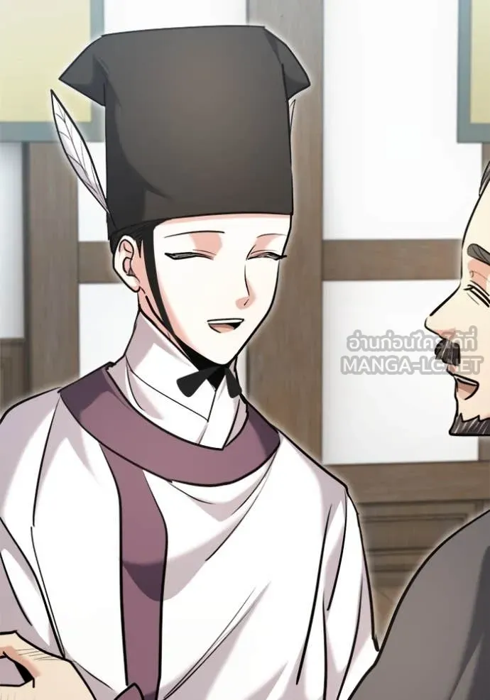 ออร่าดาราอัจฉริยะ ตอนที่ 70 รูปที่ 59