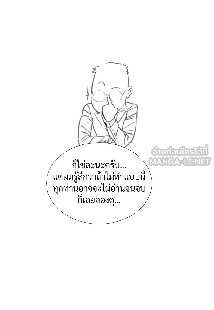นักฆ่าย้อนวัย ตอนที่ รีวิว รูปที่ 12