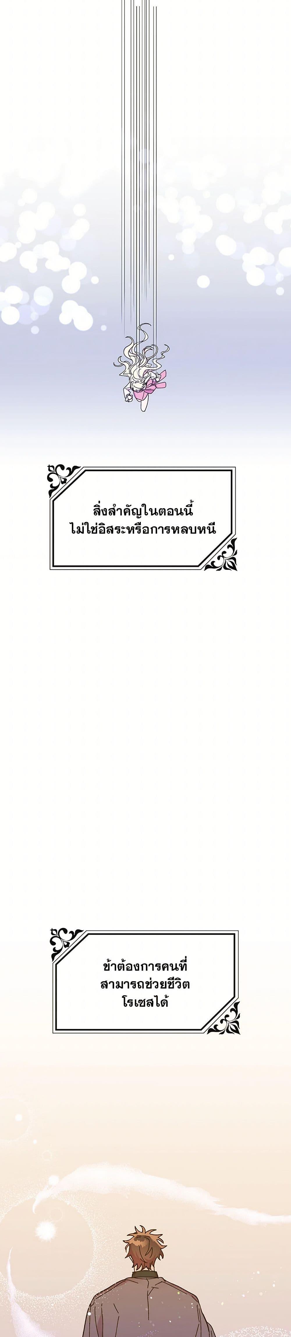 Manga-lc-com อ่านมังงะ อ่านการ์ตูน ออนไลน์ ฟรี The Princess Pretends to Be Crazy ตอนที่ 1 2 3 4 5 6 7 8 9 10 11 12 13 14 ฟรี ไม่มีโฆษณา Manga-lc - อ่าน มังงะ อ่าน การ์ตูน ออนไลน์ อ่านมังงะ ฟรี