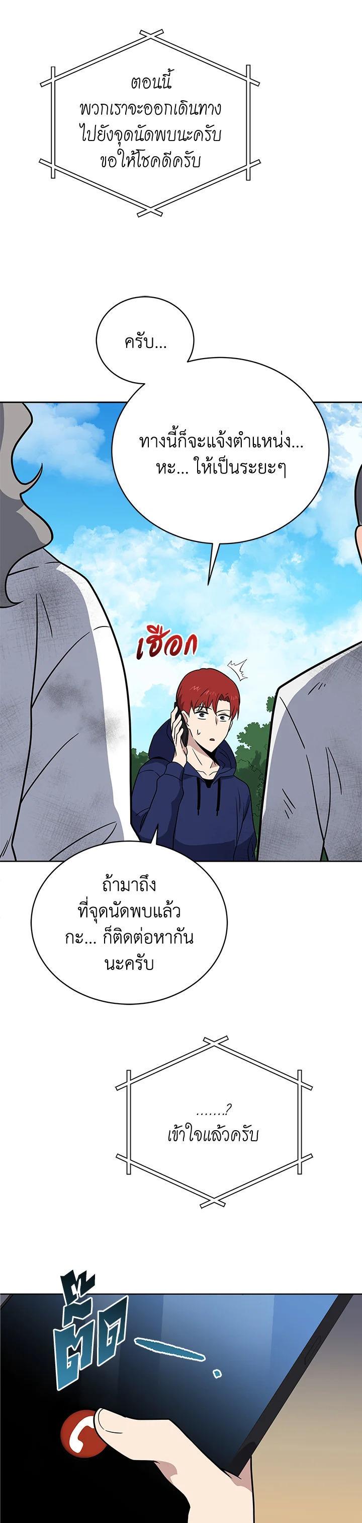 Manga-lc-com อ่านมังงะ อ่านการ์ตูน ออนไลน์ ฟรี The Descent of the Demonic Master ตอนที่ 1 2 3 4 5 6 7 8 9 10 11 12 13 14 ฟรี ไม่มีโฆษณา Manga-lc - อ่าน มังงะ อ่าน การ์ตูน ออนไลน์ อ่านมังงะ ฟรี