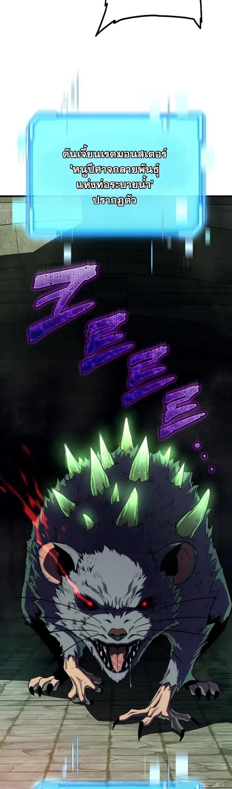 Starting With 13 Hidden Traits เก_ดใหม_ในเกมพร_อมค_ณสมบ_ต_ล_บ 13 ประการ ตอนที่ ตอนที่ 11 รูปที่ 50