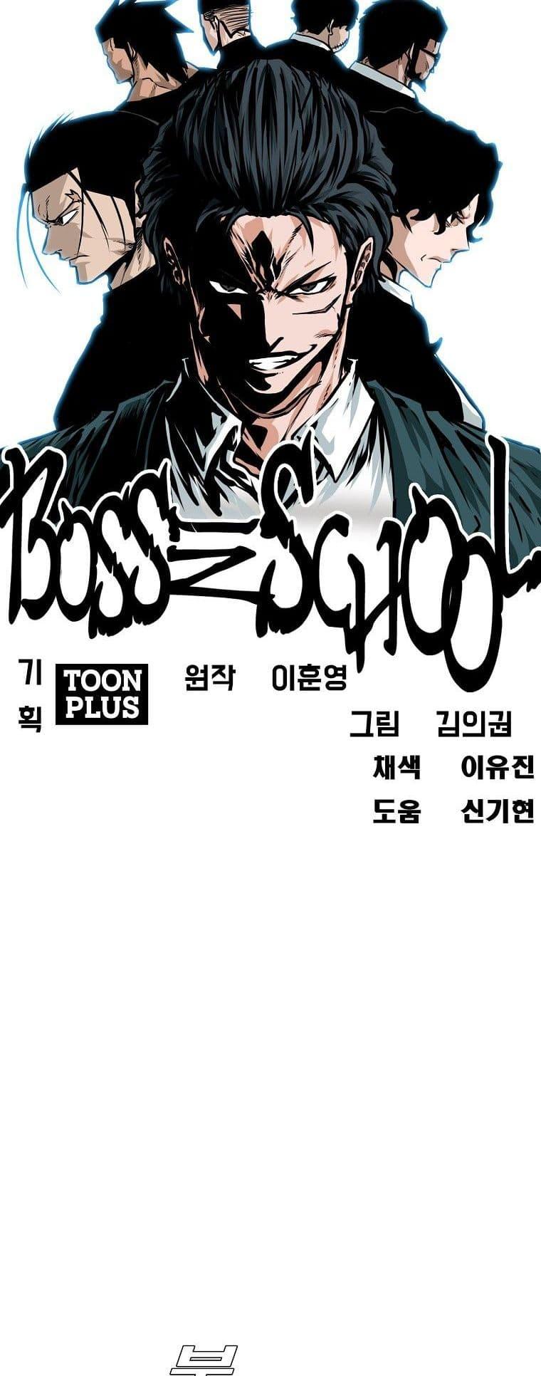 Manga-lc-com อ่านมังงะ อ่านการ์ตูน ออนไลน์ ฟรี Boss in School ตอนที่ 1 2 3 4 5 6 7 8 9 10 11 12 13 14 ฟรี ไม่มีโฆษณา Manga-lc - อ่าน มังงะ อ่าน การ์ตูน ออนไลน์ อ่านมังงะ ฟรี