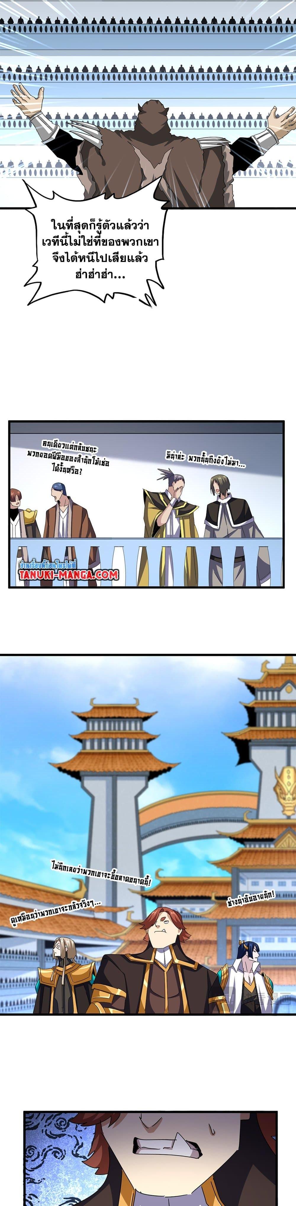 Manga-lc-com อ่านมังงะ อ่านการ์ตูน ออนไลน์ ฟรี Magic Emperor ตอนที่ 1 2 3 4 5 6 7 8 9 10 11 12 13 14 ฟรี ไม่มีโฆษณา Manga-lc - อ่าน มังงะ อ่าน การ์ตูน ออนไลน์ อ่านมังงะ ฟรี