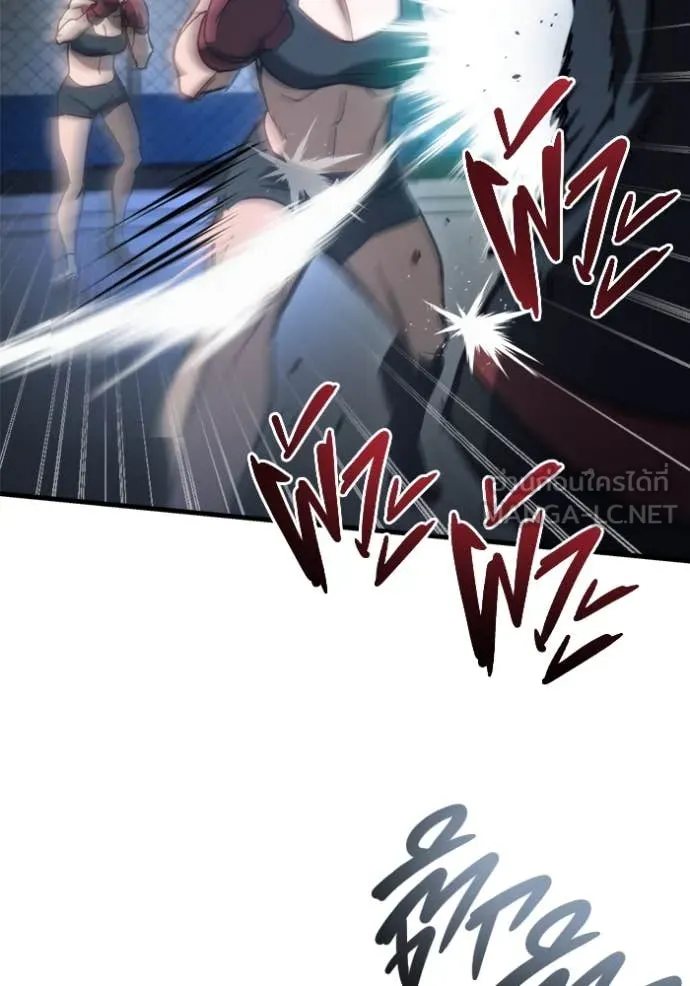 โกดังลับหลังโลกแตก ตอนที่ 27 รูปที่ 5