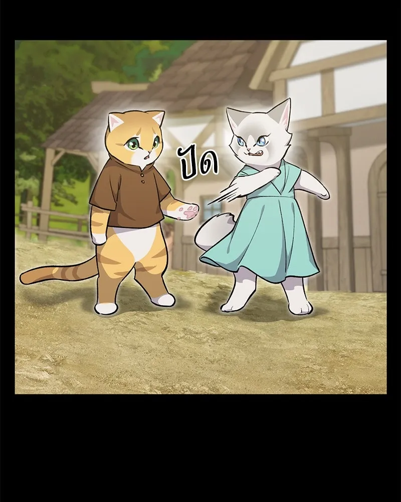 ปลูกผักพิชิตหอคอย ตอนที่ 11 รูปที่ 127