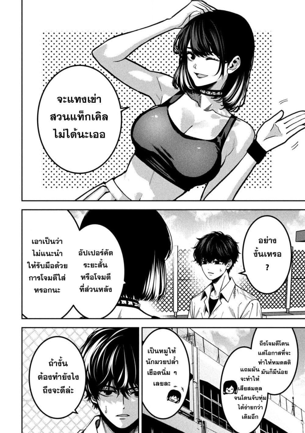 Manga-lc-com อ่านมังงะ อ่านการ์ตูน ออนไลน์ ฟรี Koroshi to Uso no Marriage ตอนที่ 1 2 3 4 5 6 7 8 9 10 11 12 13 14 ฟรี ไม่มีโฆษณา Manga-lc - อ่าน มังงะ อ่าน การ์ตูน ออนไลน์ อ่านมังงะ ฟรี