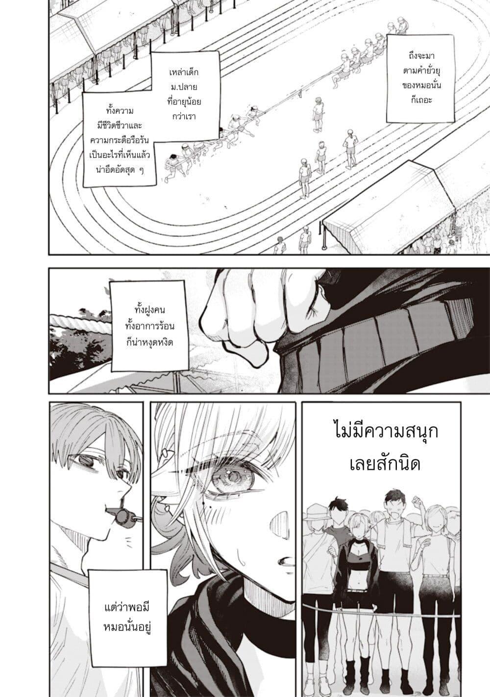 Manga-lc-com อ่านมังงะ อ่านการ์ตูน ออนไลน์ ฟรี Namaiki na Gal Ane wo Wakaraseru Hanashi ตอนที่ 1 2 3 4 5 6 7 8 9 10 11 12 13 14 ฟรี ไม่มีโฆษณา Manga-lc - อ่าน มังงะ อ่าน การ์ตูน ออนไลน์ อ่านมังงะ ฟรี