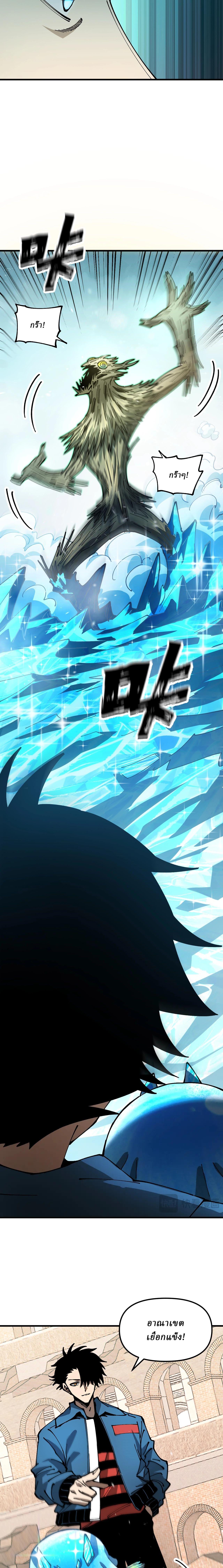 Manga-lc-com อ่านมังงะ อ่านการ์ตูน ออนไลน์ ฟรี Global Beast Tamer I Can See the Path of Evolution ตอนที่ 1 2 3 4 5 6 7 8 9 10 11 12 13 14 ฟรี ไม่มีโฆษณา Manga-lc - อ่าน มังงะ อ่าน การ์ตูน ออนไลน์ อ่านมังงะ ฟรี