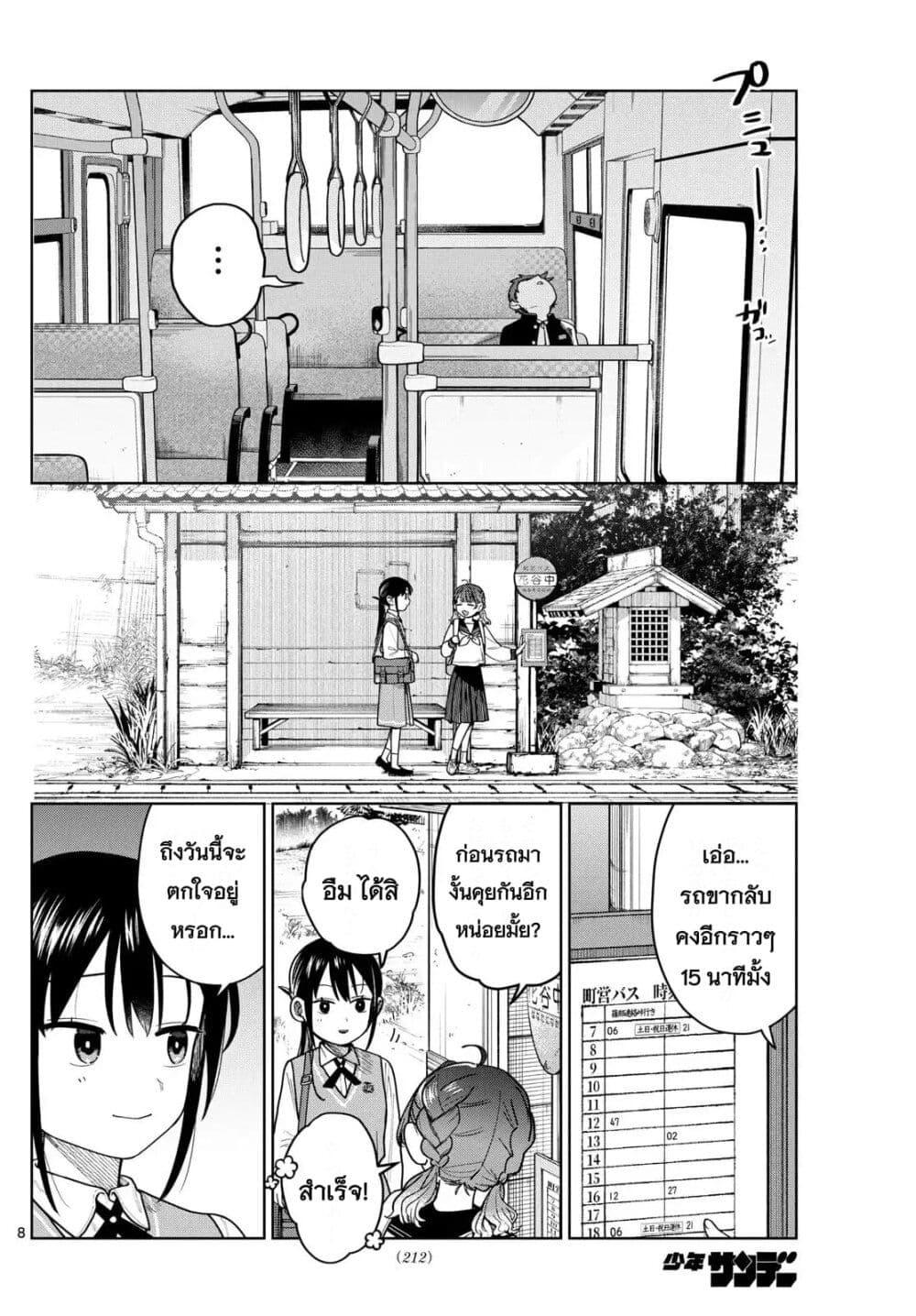 Manga-lc-com อ่านมังงะ อ่านการ์ตูน ออนไลน์ ฟรี Futari Bus ตอนที่ 1 2 3 4 5 6 7 8 9 10 11 12 13 14 ฟรี ไม่มีโฆษณา Manga-lc - อ่าน มังงะ อ่าน การ์ตูน ออนไลน์ อ่านมังงะ ฟรี