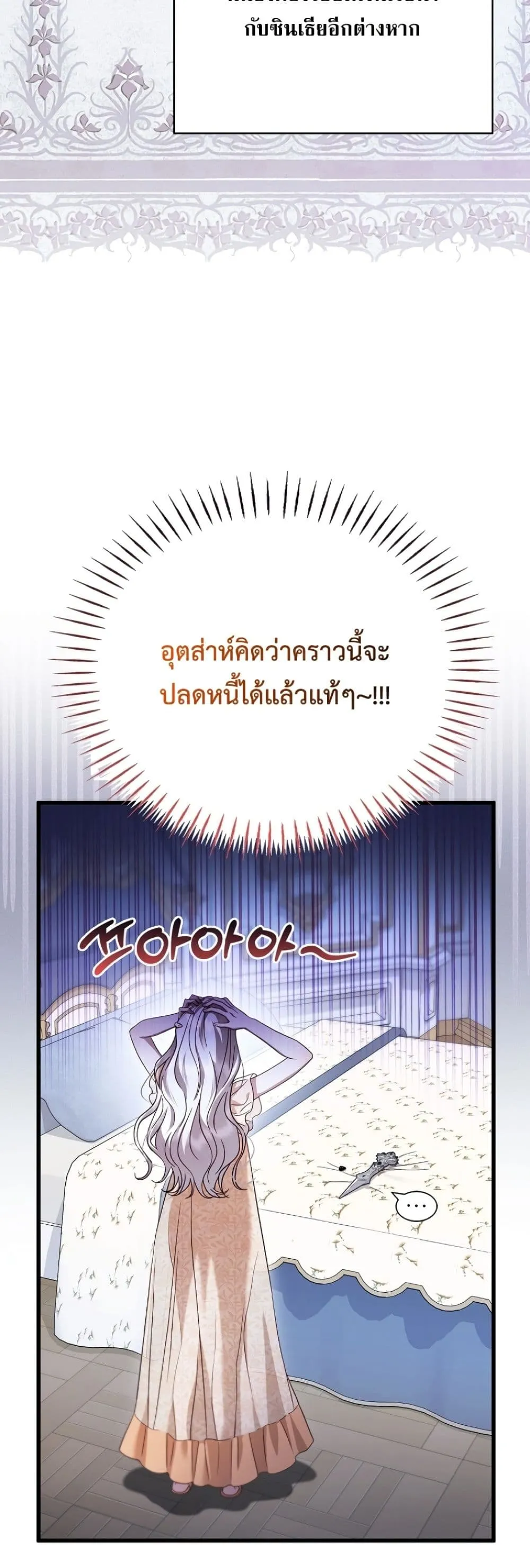 Manga-lc-com อ่านมังงะ อ่านการ์ตูน ออนไลน์ ฟรี My Husband Was Clearly a Paladin ตอนที่ 1 2 3 4 5 6 7 8 9 10 11 12 13 14 ฟรี ไม่มีโฆษณา Manga-lc - อ่าน มังงะ อ่าน การ์ตูน ออนไลน์ อ่านมังงะ ฟรี