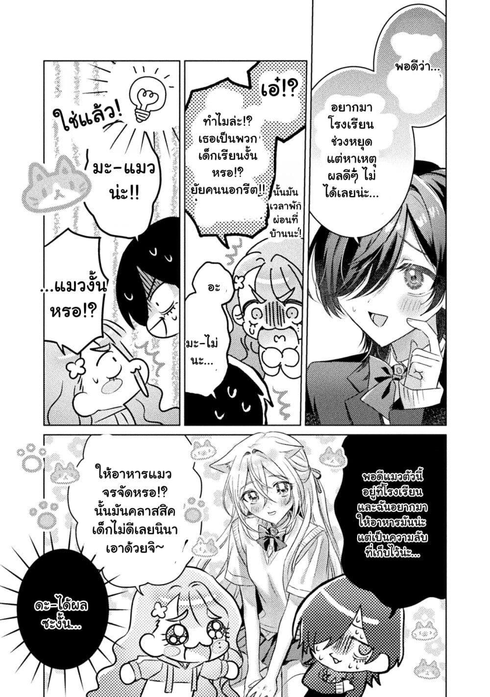 Manga-lc-com อ่านมังงะ อ่านการ์ตูน ออนไลน์ ฟรี Mietemasu yo! Aizawa-san ตอนที่ 1 2 3 4 5 6 7 8 9 10 11 12 13 14 ฟรี ไม่มีโฆษณา Manga-lc - อ่าน มังงะ อ่าน การ์ตูน ออนไลน์ อ่านมังงะ ฟรี