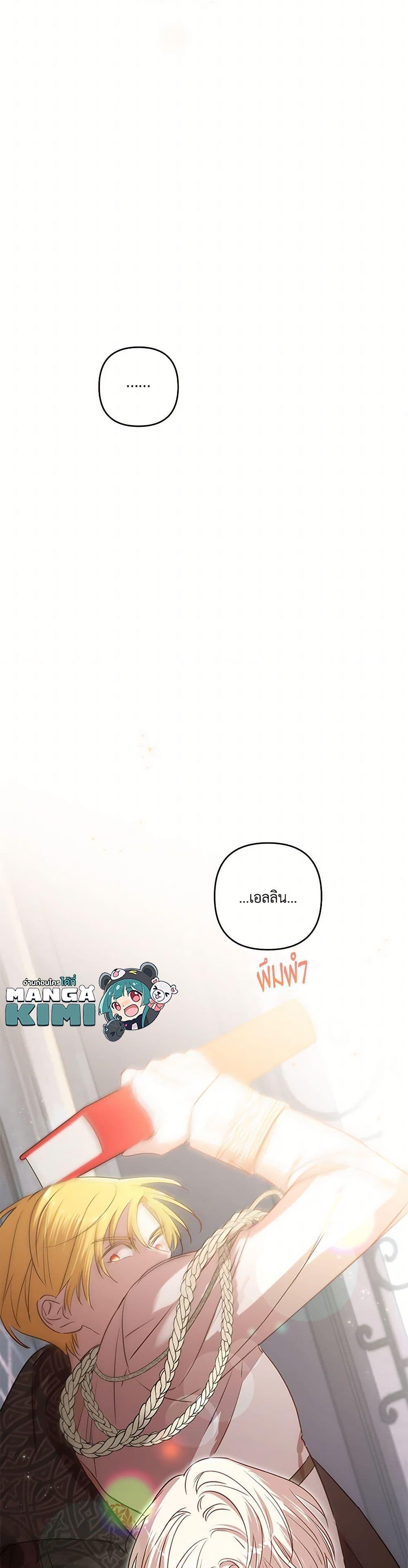 Manga-lc-com อ่านมังงะ อ่านการ์ตูน ออนไลน์ ฟรี I Failed to Divorce My Husband ตอนที่ 1 2 3 4 5 6 7 8 9 10 11 12 13 14 ฟรี ไม่มีโฆษณา Manga-lc - อ่าน มังงะ อ่าน การ์ตูน ออนไลน์ อ่านมังงะ ฟรี