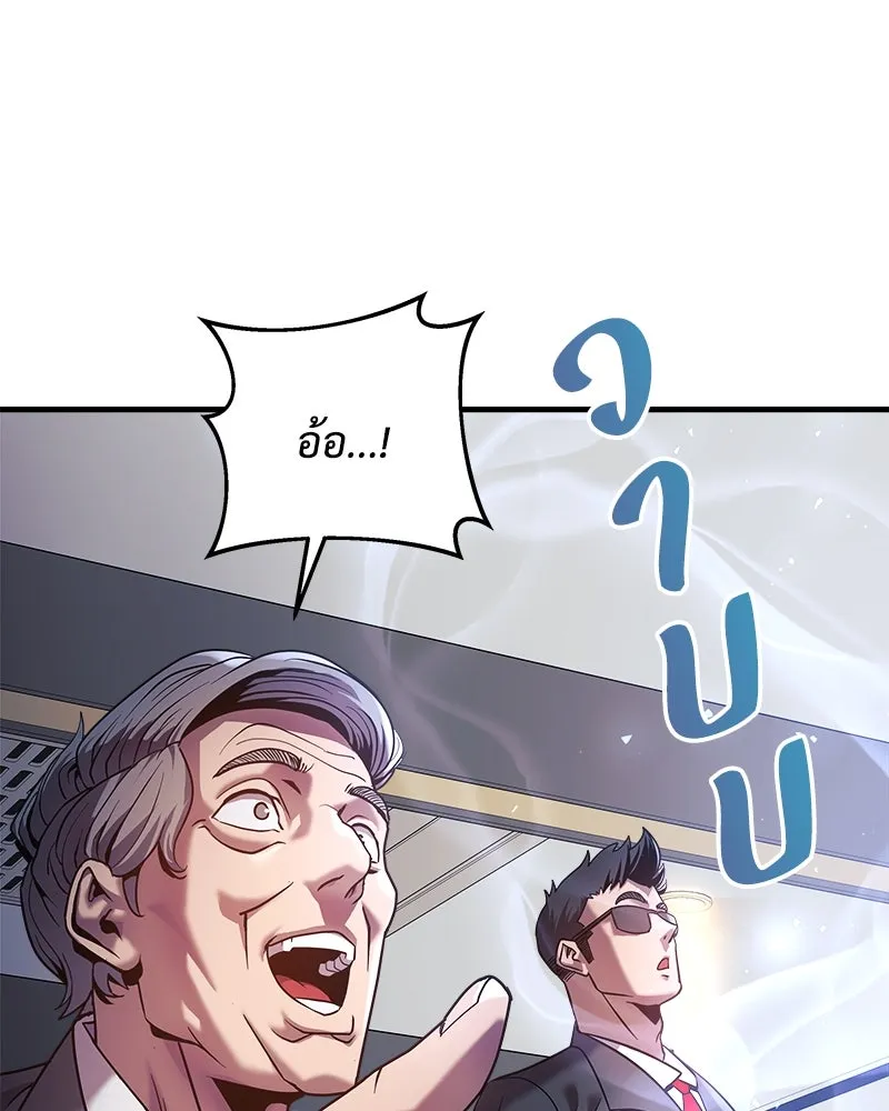 สัปดาห์นี้งดอัปตอนใหม่ ตอนที่ 3 รูปที่ 25