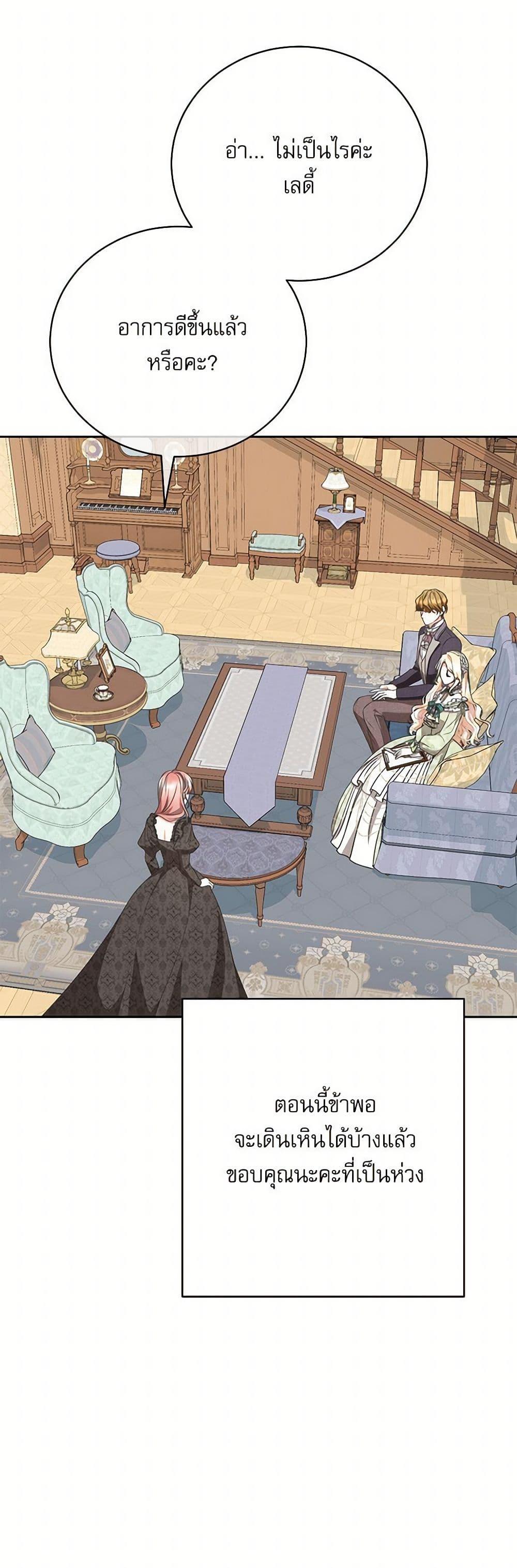 Manga-lc-com อ่านมังงะ อ่านการ์ตูน ออนไลน์ ฟรี Reborn as a Character That Never Existed ตอนที่ 1 2 3 4 5 6 7 8 9 10 11 12 13 14 ฟรี ไม่มีโฆษณา Manga-lc - อ่าน มังงะ อ่าน การ์ตูน ออนไลน์ อ่านมังงะ ฟรี