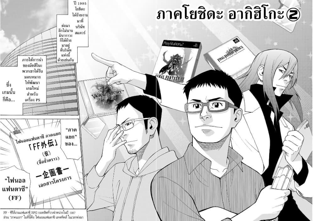 Manga-lc-com อ่านมังงะ อ่านการ์ตูน ออนไลน์ ฟรี Shinsetsu Game Creator-den ตอนที่ 1 2 3 4 5 6 7 8 9 10 11 12 13 14 ฟรี ไม่มีโฆษณา Manga-lc - อ่าน มังงะ อ่าน การ์ตูน ออนไลน์ อ่านมังงะ ฟรี