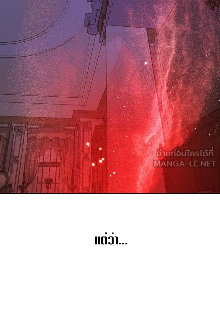 ชิงชีวิตพลิกลิขิตชะตา ตอนที่ 71. การเลือกที่เห็นแก่ผู้อื่น รูปที่ 135