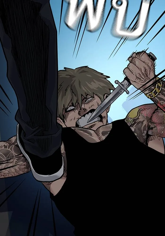 เหยื่ออย่างผมต้องรอด ตอนที่ 2 รูปที่ 149