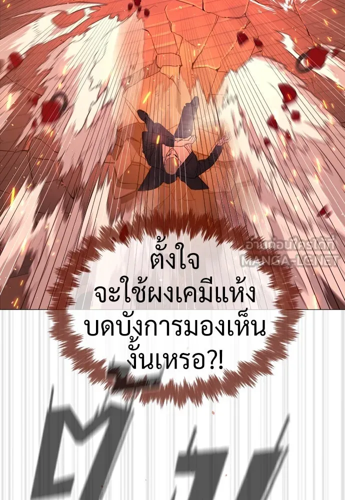 นักฆ่าย้อนวัย ตอนที่ 37 รูปที่ 57