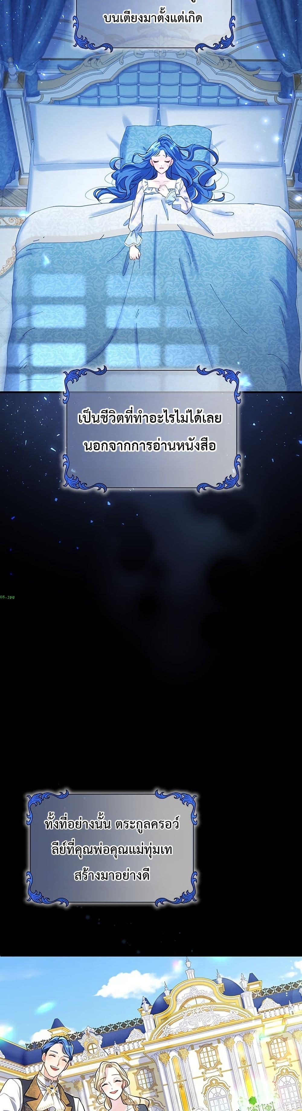 Manga-lc-com อ่านมังงะ อ่านการ์ตูน ออนไลน์ ฟรี 3-Year Contract With the Grim Reaper ตอนที่ 1 2 3 4 5 6 7 8 9 10 11 12 13 14 ฟรี ไม่มีโฆษณา Manga-lc - อ่าน มังงะ อ่าน การ์ตูน ออนไลน์ อ่านมังงะ ฟรี