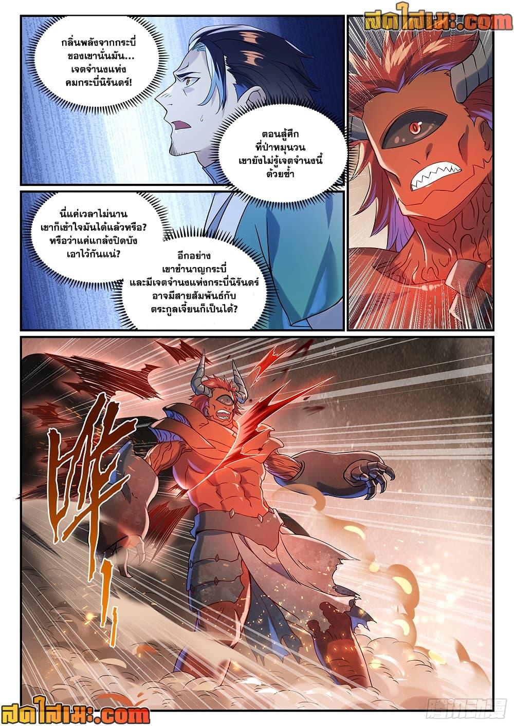 Manga-lc-com อ่านมังงะ อ่านการ์ตูน ออนไลน์ ฟรี Bailian Chengshen ตอนที่ 1 2 3 4 5 6 7 8 9 10 11 12 13 14 ฟรี ไม่มีโฆษณา Manga-lc - อ่าน มังงะ อ่าน การ์ตูน ออนไลน์ อ่านมังงะ ฟรี