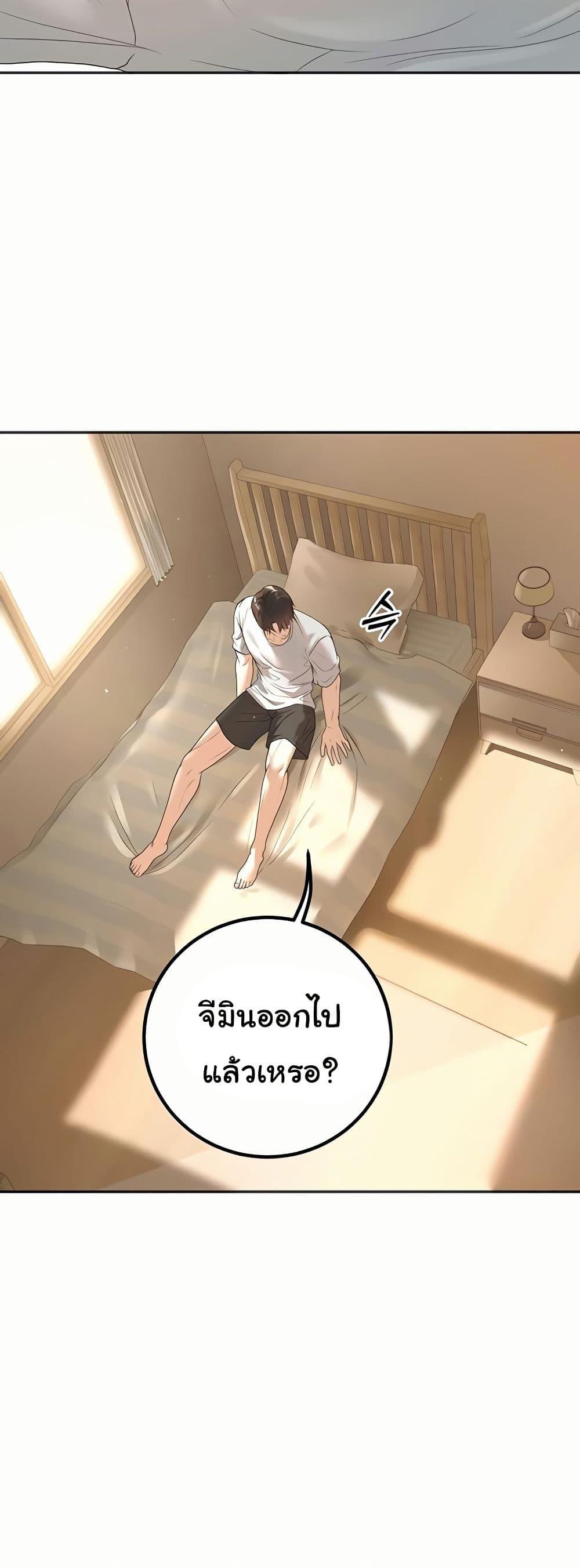 Doujin-Lc- อ่าน โดจิน มังฮวา เกาหลี ญี่ปุ่น จีน แปลไทย My Students Who Became Parents ตอนที่ 1 2 3 4 5 6 7 8 9 10 11 12 13 14 ฟรี ไม่มีโฆษณา อ่าน โดจิน Manhwa เกาหลี ญี่ปุ่น จีน เรามีครบ คัดมาให้เน้นๆ โดจิน 18+ รับประกันความฟินโดย  Doujin Lc