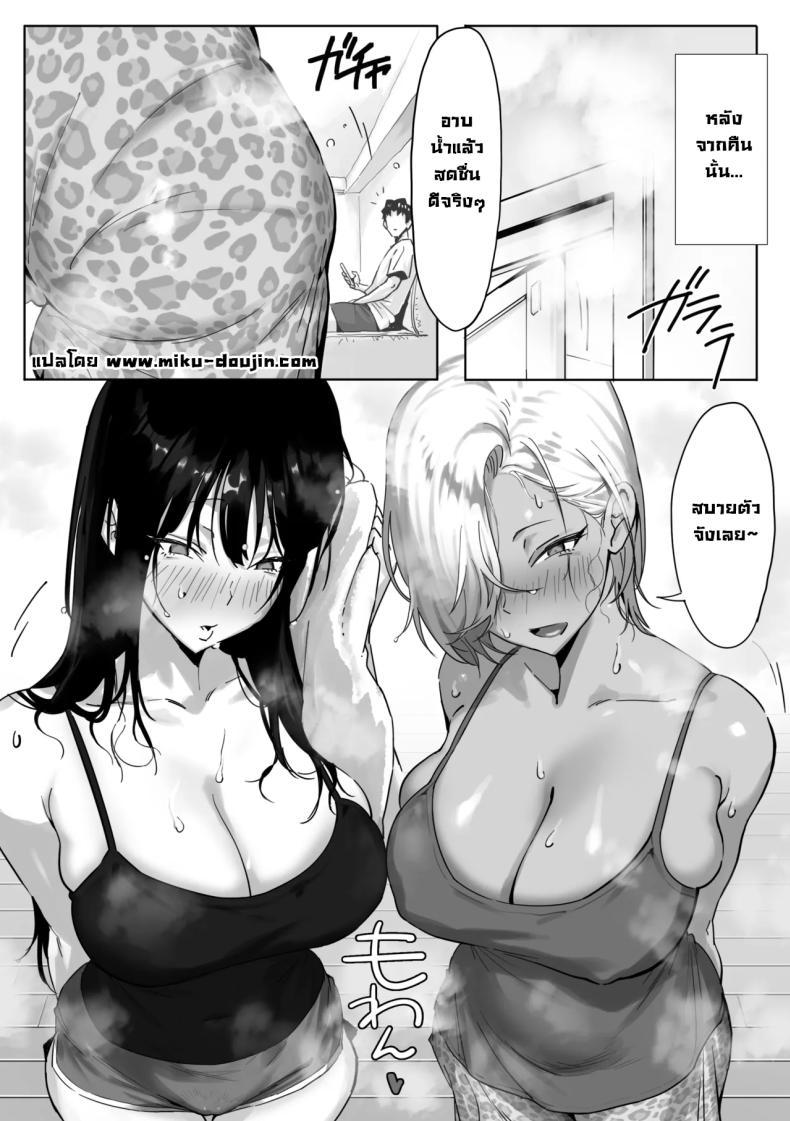 Doujin-Lc- อ่าน โดจิน มังฮวา เกาหลี ญี่ปุ่น จีน แปลไทย เรื่องชู้สาวกับหัวหน้าสาวเเกล [Genkai Hatsudensho] Onna Gyaru Joushi to Furin Suru Hanashi ตอนที่ 1 2 3 4 5 6 7 8 9 10 11 12 13 14 ฟรี ไม่มีโฆษณา อ่าน โดจิน Manhwa เกาหลี ญี่ปุ่น จีน เรามีครบ คัดมาให้เน้นๆ โดจิน 18+ รับประกันความฟินโดย  Doujin Lc