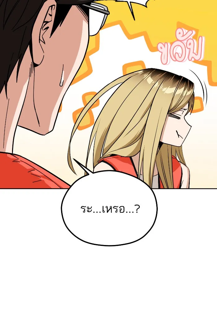 โชคชะตานำพารัก ตอนที่ 81 ไม่ได้พบกันนานเลยนะคะ รูปที่ 68