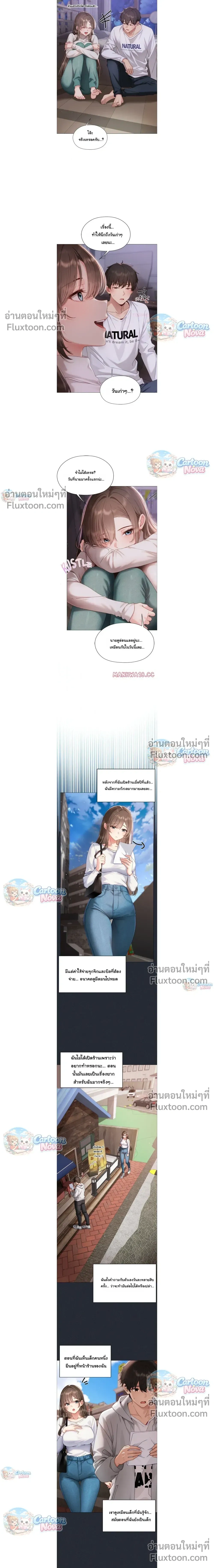 Doujin-Lc- อ่าน โดจิน มังฮวา เกาหลี ญี่ปุ่น จีน แปลไทย Little Miss Delinquent ตอนที่ 1 2 3 4 5 6 7 8 9 10 11 12 13 14 ฟรี ไม่มีโฆษณา อ่าน โดจิน Manhwa เกาหลี ญี่ปุ่น จีน เรามีครบ คัดมาให้เน้นๆ โดจิน 18+ รับประกันความฟินโดย  Doujin Lc