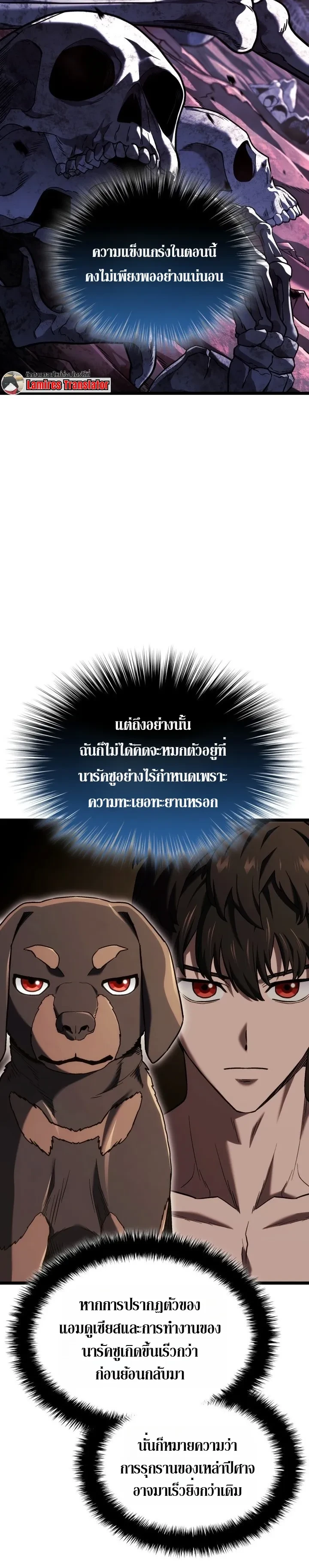 Manga-lc-com อ่านมังงะ อ่านการ์ตูน ออนไลน์ ฟรี Revenge of the Iron-Blooded Sword Hound ตอนที่ 1 2 3 4 5 6 7 8 9 10 11 12 13 14 ฟรี ไม่มีโฆษณา Manga-lc - อ่าน มังงะ อ่าน การ์ตูน ออนไลน์ อ่านมังงะ ฟรี