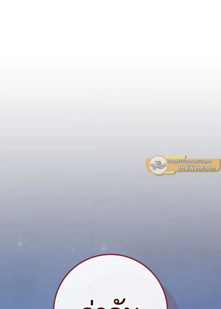 The Hero Returns ตอนที่ ตอนที่ 91 รูปที่ 147