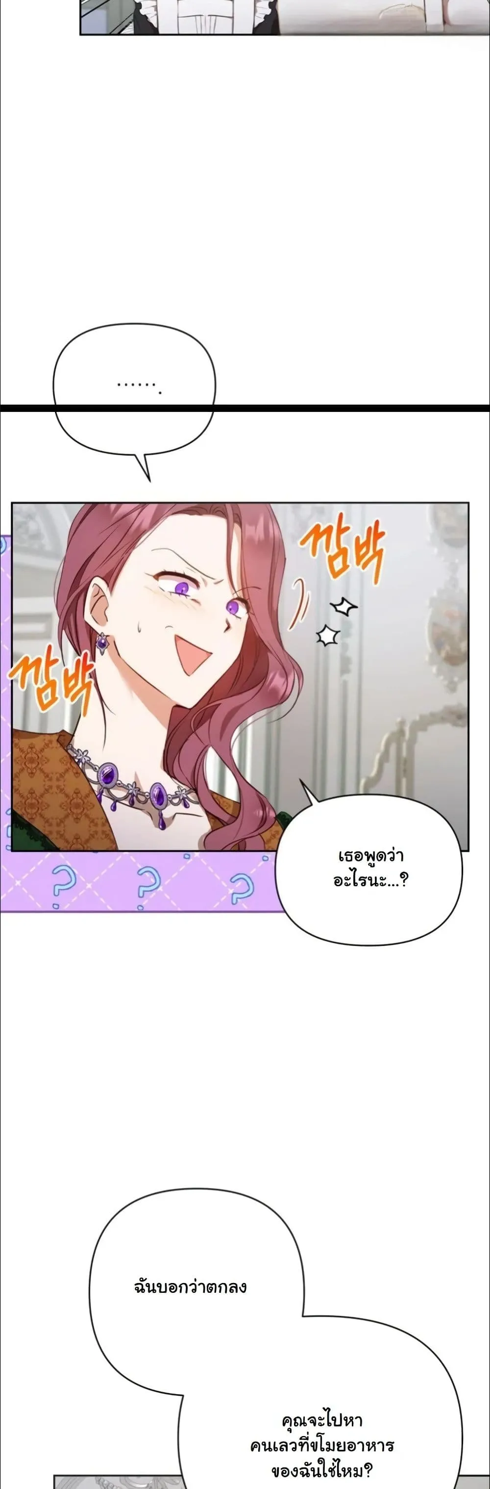 Manga-lc-com อ่านมังงะ อ่านการ์ตูน ออนไลน์ ฟรี My Once-Enemy Sister Now Cherishes Me ตอนที่ 1 2 3 4 5 6 7 8 9 10 11 12 13 14 ฟรี ไม่มีโฆษณา Manga-lc - อ่าน มังงะ อ่าน การ์ตูน ออนไลน์ อ่านมังงะ ฟรี