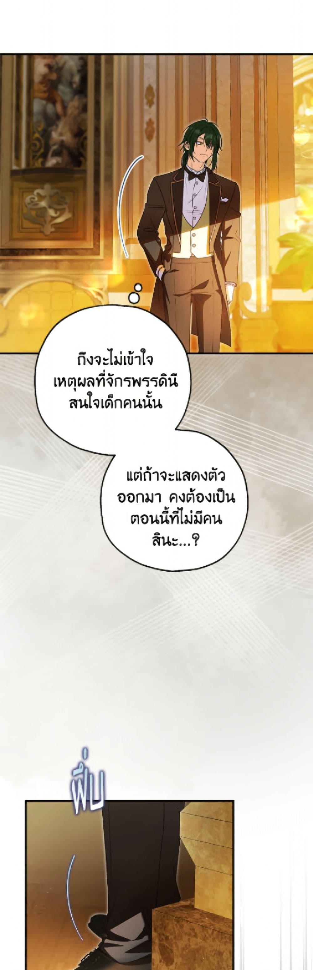 Manga-lc-com อ่านมังงะ อ่านการ์ตูน ออนไลน์ ฟรี The Adopted Daughter-in-law Wants To Leave ตอนที่ 1 2 3 4 5 6 7 8 9 10 11 12 13 14 ฟรี ไม่มีโฆษณา Manga-lc - อ่าน มังงะ อ่าน การ์ตูน ออนไลน์ อ่านมังงะ ฟรี