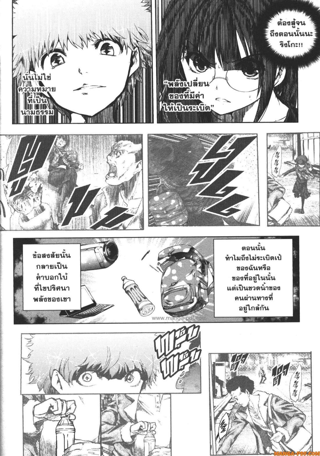 Manga-lc-com อ่านมังงะ อ่านการ์ตูน ออนไลน์ ฟรี Battle in 5 Seconds After Meeting ตอนที่ 1 2 3 4 5 6 7 8 9 10 11 12 13 14 ฟรี ไม่มีโฆษณา Manga-lc - อ่าน มังงะ อ่าน การ์ตูน ออนไลน์ อ่านมังงะ ฟรี