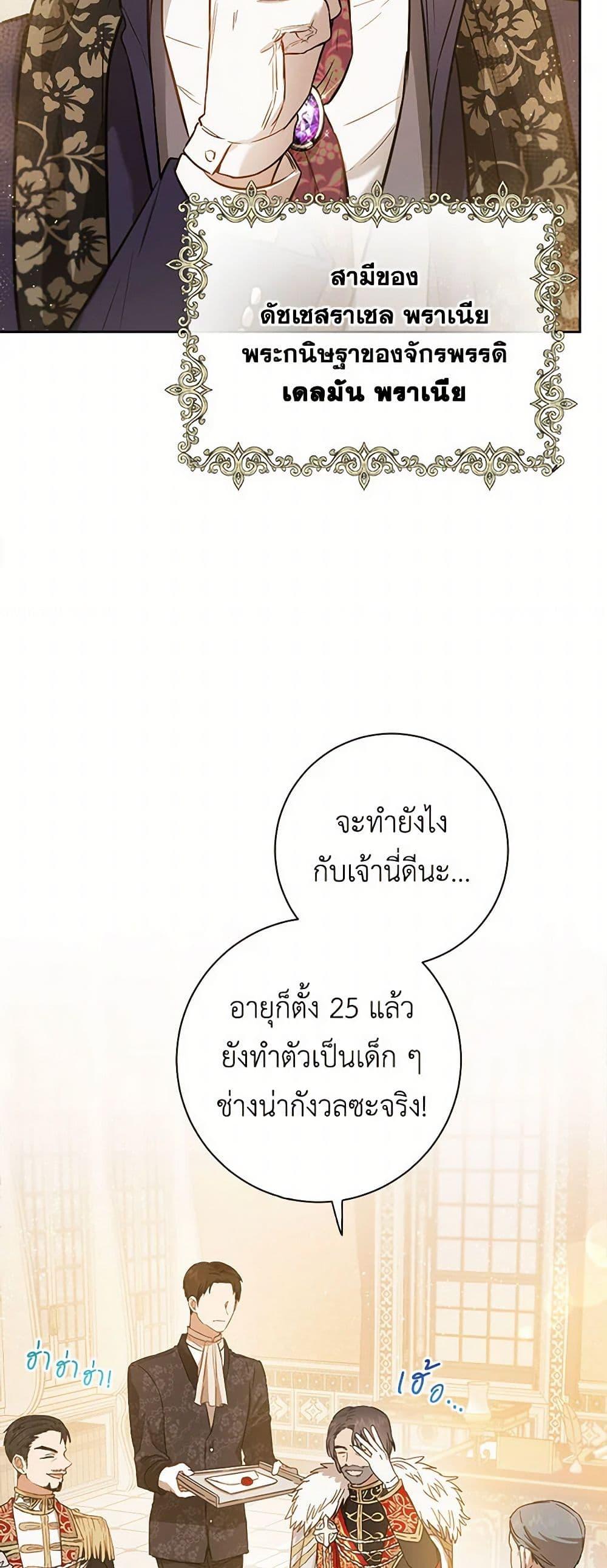 Manga-lc-com อ่านมังงะ อ่านการ์ตูน ออนไลน์ ฟรี The Heiress’s Double Life ตอนที่ 1 2 3 4 5 6 7 8 9 10 11 12 13 14 ฟรี ไม่มีโฆษณา Manga-lc - อ่าน มังงะ อ่าน การ์ตูน ออนไลน์ อ่านมังงะ ฟรี