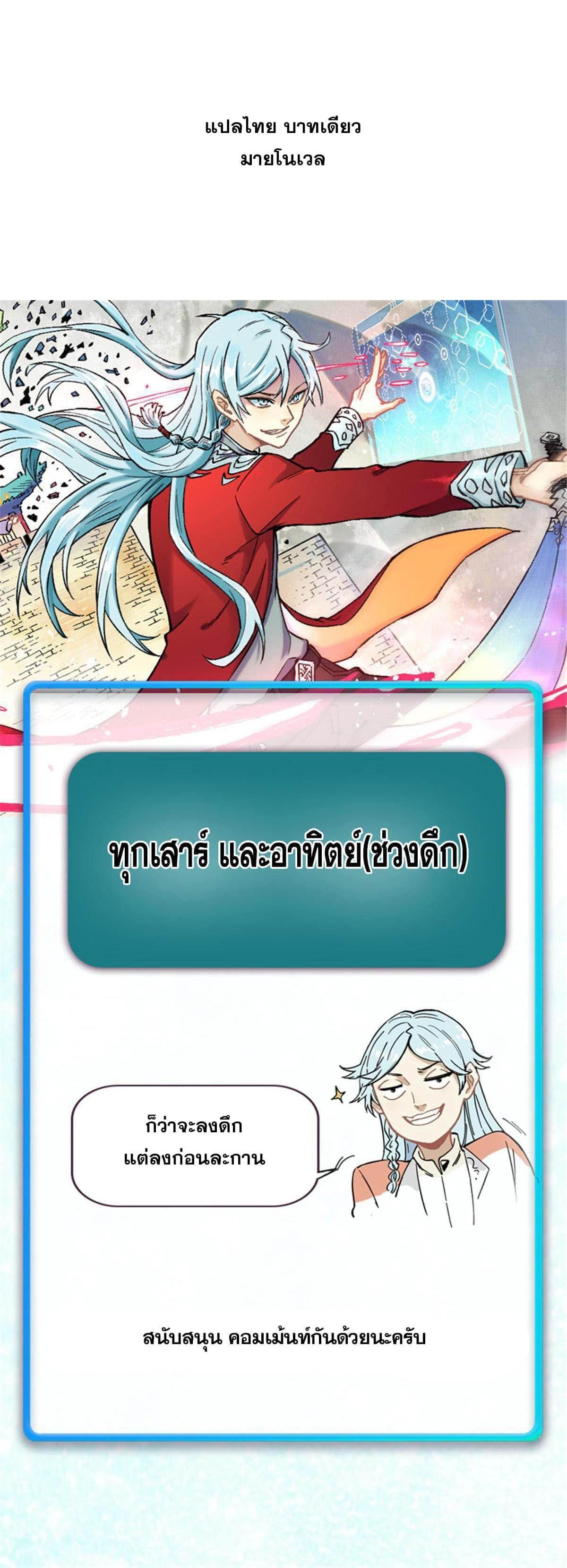 Manga-lc-com อ่านมังงะ อ่านการ์ตูน ออนไลน์ ฟรี All Hail the Sect Leader ตอนที่ 1 2 3 4 5 6 7 8 9 10 11 12 13 14 ฟรี ไม่มีโฆษณา Manga-lc - อ่าน มังงะ อ่าน การ์ตูน ออนไลน์ อ่านมังงะ ฟรี