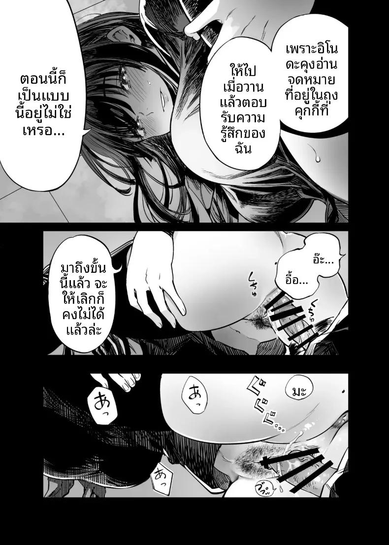 Doujin-Lc- อ่าน โดจิน มังฮวา เกาหลี ญี่ปุ่น จีน แปลไทย ฉันยอมตายดีกว่าที่จะเห็นสองคนนั้นมีความสุข (Sakayama Shinta) ตอนที่ 1 2 3 4 5 6 7 8 9 10 11 12 13 14 ฟรี ไม่มีโฆษณา อ่าน โดจิน Manhwa เกาหลี ญี่ปุ่น จีน เรามีครบ คัดมาให้เน้นๆ โดจิน 18+ รับประกันความฟินโดย  Doujin Lc