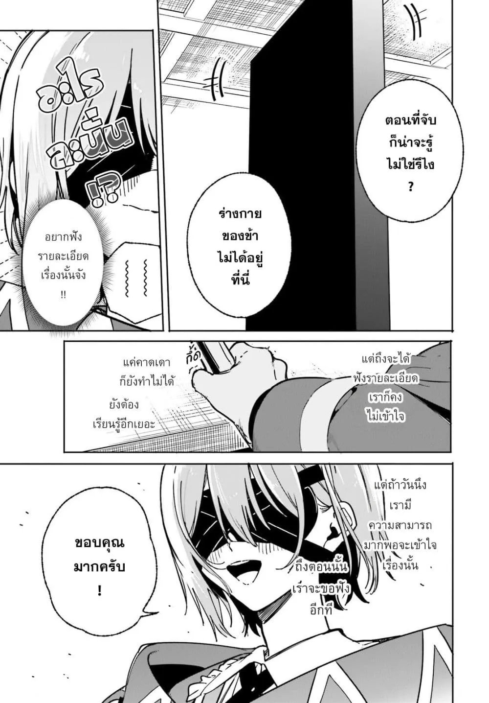 Manga-lc-com อ่านมังงะ อ่านการ์ตูน ออนไลน์ ฟรี Majutsushi Kunon wa Miete Iru ตอนที่ 1 2 3 4 5 6 7 8 9 10 11 12 13 14 ฟรี ไม่มีโฆษณา Manga-lc - อ่าน มังงะ อ่าน การ์ตูน ออนไลน์ อ่านมังงะ ฟรี