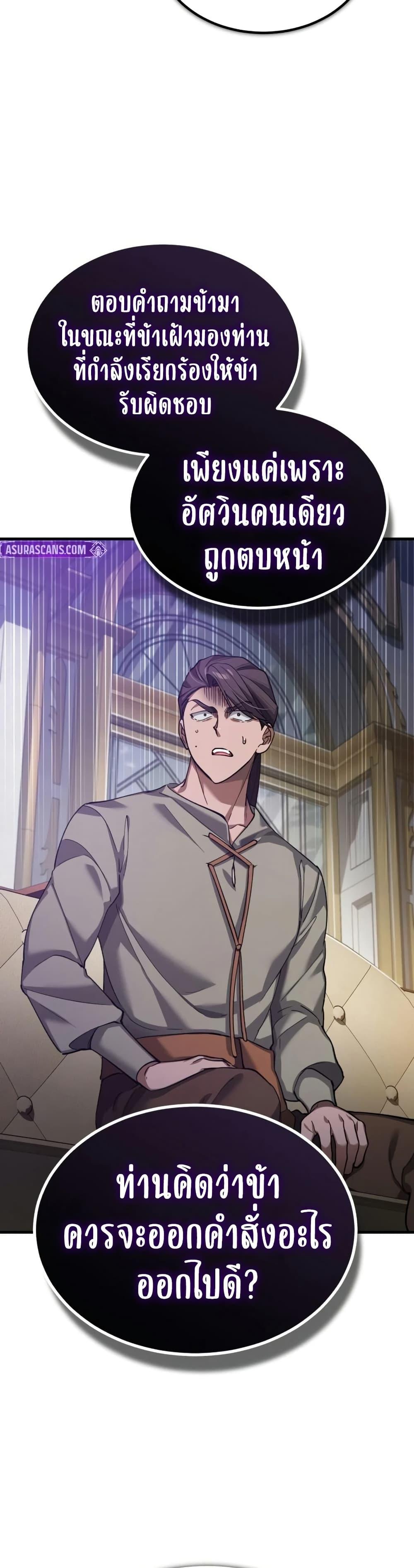 Manga-lc-com อ่านมังงะ อ่านการ์ตูน ออนไลน์ ฟรี The Heavenly Demon Can’t Live a Normal Life ตอนที่ 1 2 3 4 5 6 7 8 9 10 11 12 13 14 ฟรี ไม่มีโฆษณา Manga-lc - อ่าน มังงะ อ่าน การ์ตูน ออนไลน์ อ่านมังงะ ฟรี