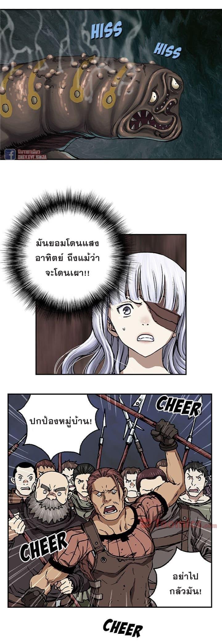 Manga-lc-com อ่านมังงะ อ่านการ์ตูน ออนไลน์ ฟรี Leviathan เลวีอาธาน อสูรกายใต้สมุทร ตอนที่ 1 2 3 4 5 6 7 8 9 10 11 12 13 14 ฟรี ไม่มีโฆษณา Manga-lc - อ่าน มังงะ อ่าน การ์ตูน ออนไลน์ อ่านมังงะ ฟรี