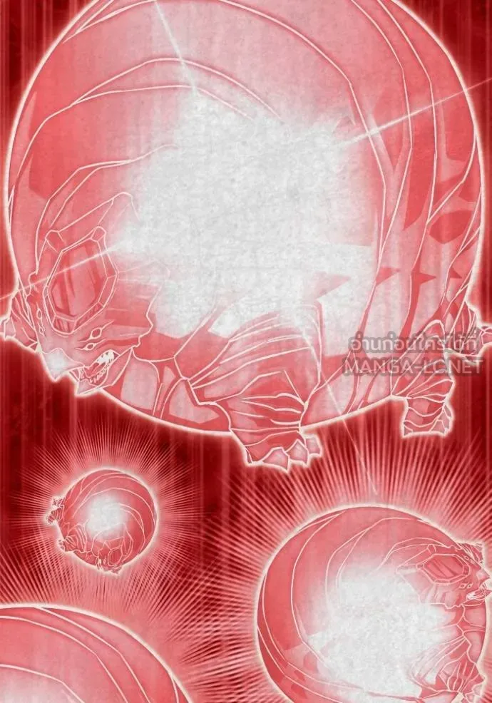 เกมของยอดมนุษย์ ตอนที่ 114 รูปที่ 12