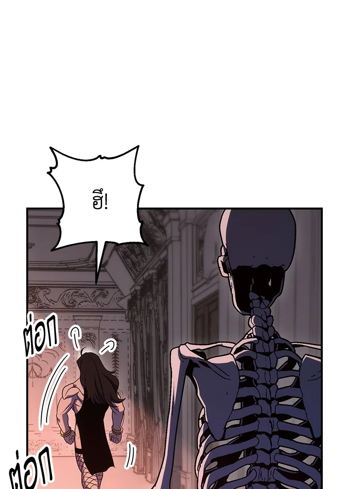 พลทหารโครงกระดูกผู้ม ตอนที่ 152 รูปที่ 98