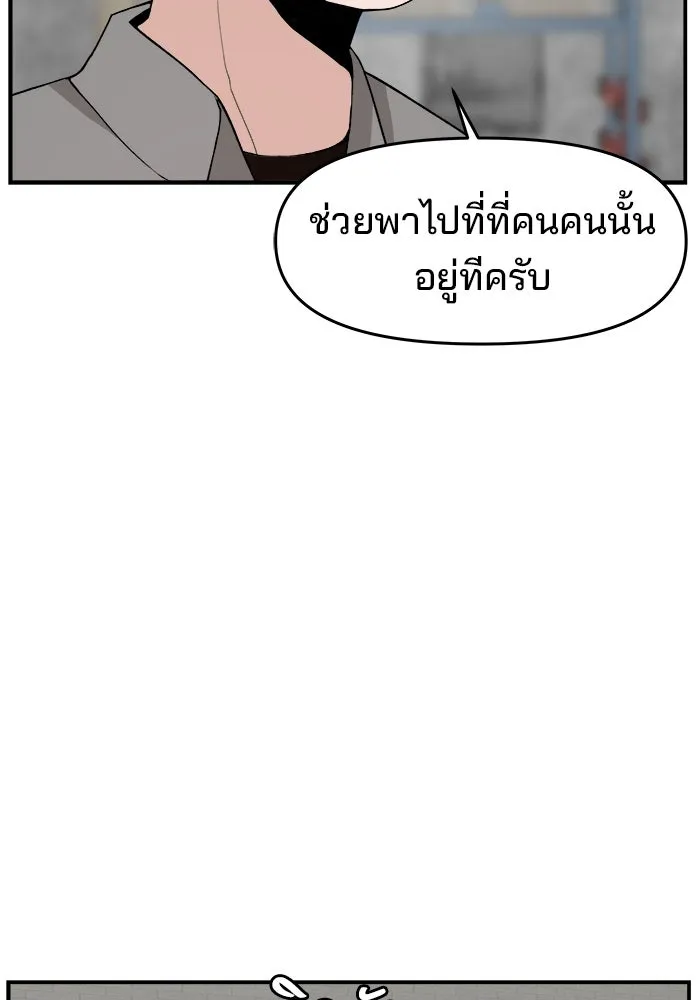 ห้องเรียนสาวแสบ ตอนที่ 76 รูปที่ 55