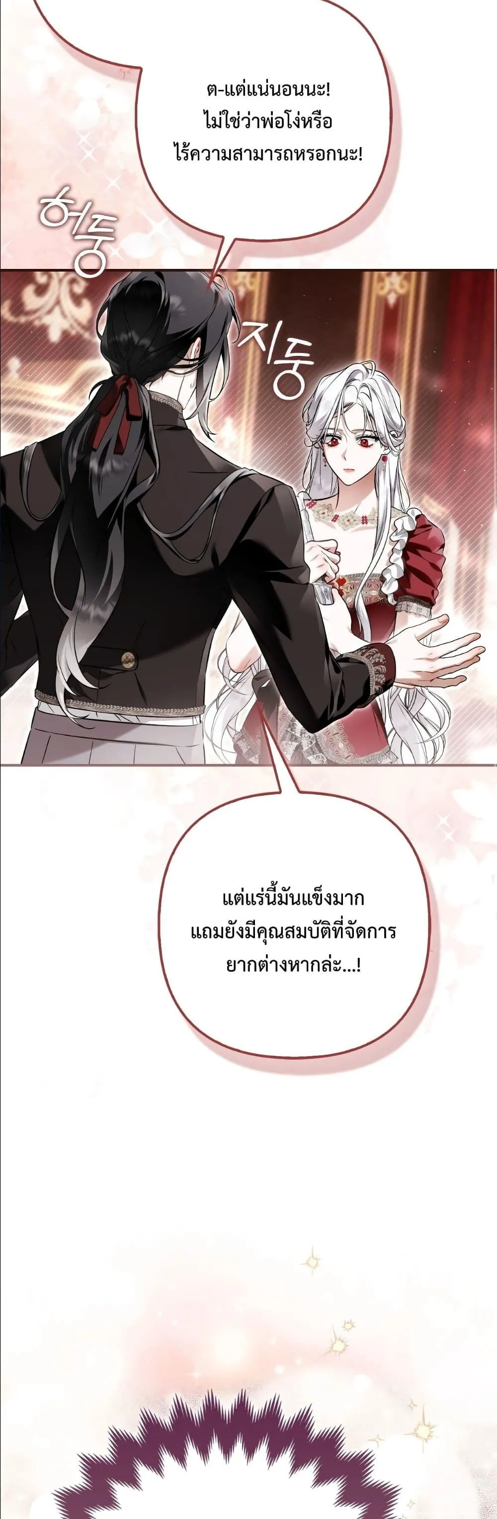 Manga-lc-com อ่านมังงะ อ่านการ์ตูน ออนไลน์ ฟรี The Baddest Villainess Is Back ตอนที่ 1 2 3 4 5 6 7 8 9 10 11 12 13 14 ฟรี ไม่มีโฆษณา Manga-lc - อ่าน มังงะ อ่าน การ์ตูน ออนไลน์ อ่านมังงะ ฟรี