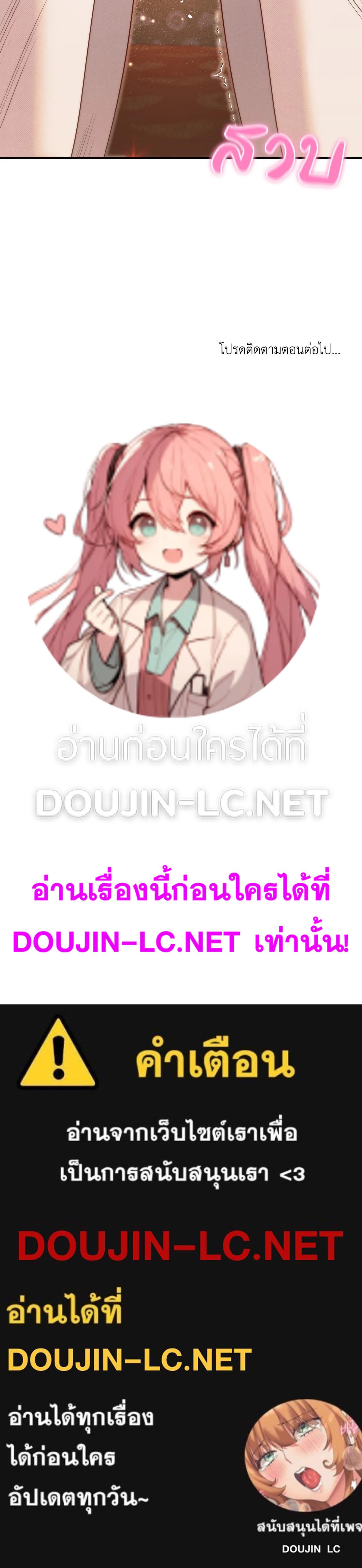 Doujin-Lc- อ่าน โดจิน มังฮวา เกาหลี ญี่ปุ่น จีน แปลไทย Bound by Fate ตอนที่ 1 2 3 4 5 6 7 8 9 10 11 12 13 14 ฟรี ไม่มีโฆษณา อ่าน โดจิน Manhwa เกาหลี ญี่ปุ่น จีน เรามีครบ คัดมาให้เน้นๆ โดจิน 18+ รับประกันความฟินโดย  Doujin Lc