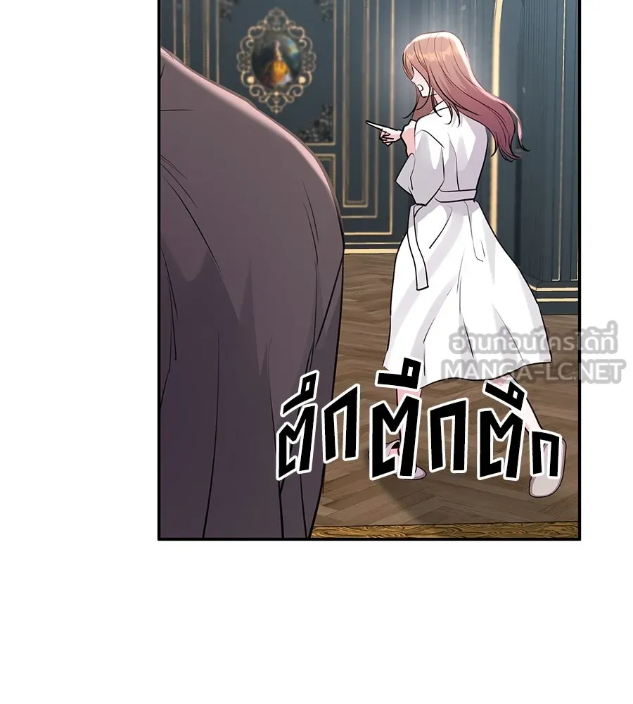 คิมหันต์นิรันดร ตอนที่ 39 รูปที่ 12