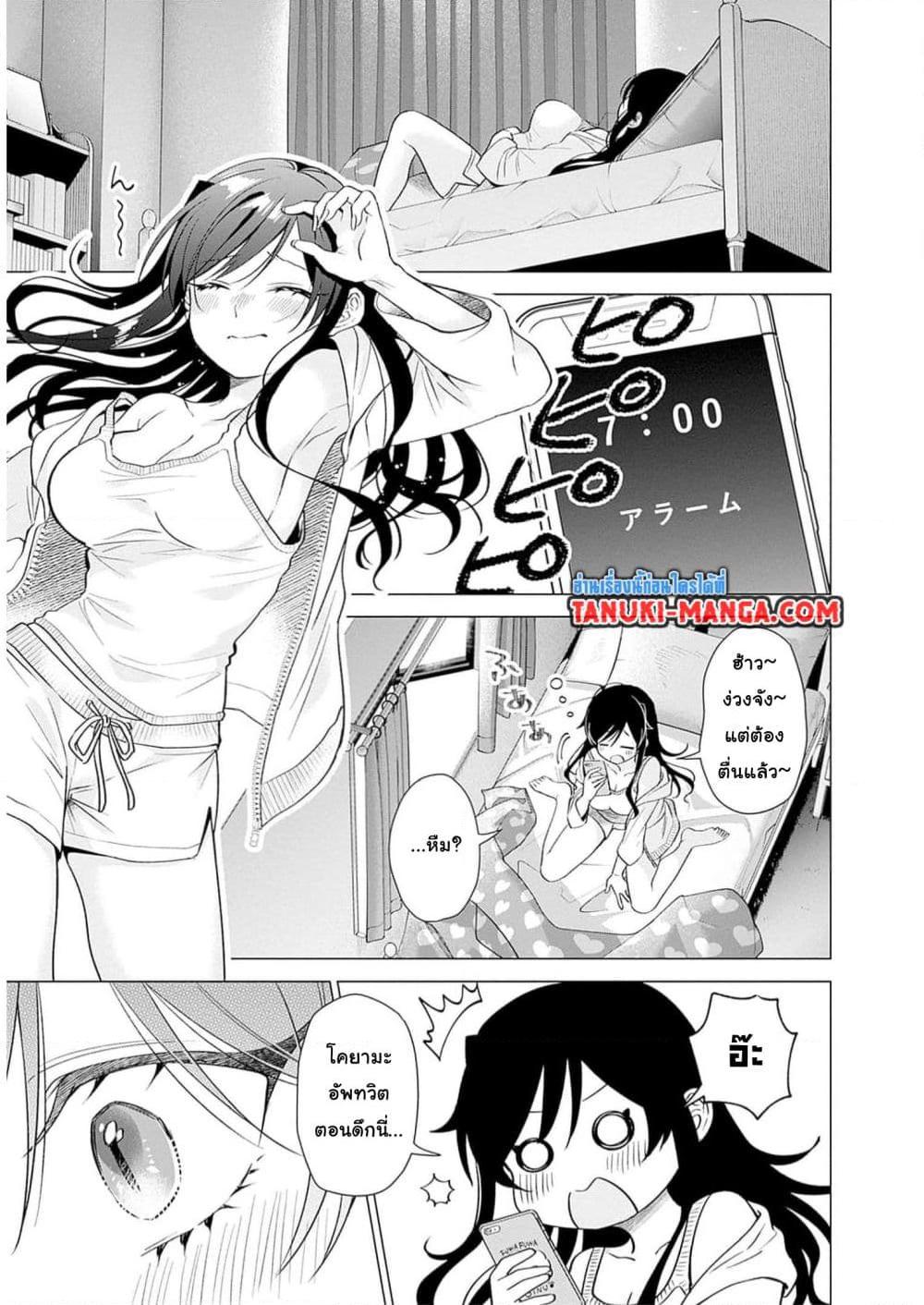Manga-lc-com อ่านมังงะ อ่านการ์ตูน ออนไลน์ ฟรี VTuber wa Mama Naranai! ตอนที่ 1 2 3 4 5 6 7 8 9 10 11 12 13 14 ฟรี ไม่มีโฆษณา Manga-lc - อ่าน มังงะ อ่าน การ์ตูน ออนไลน์ อ่านมังงะ ฟรี