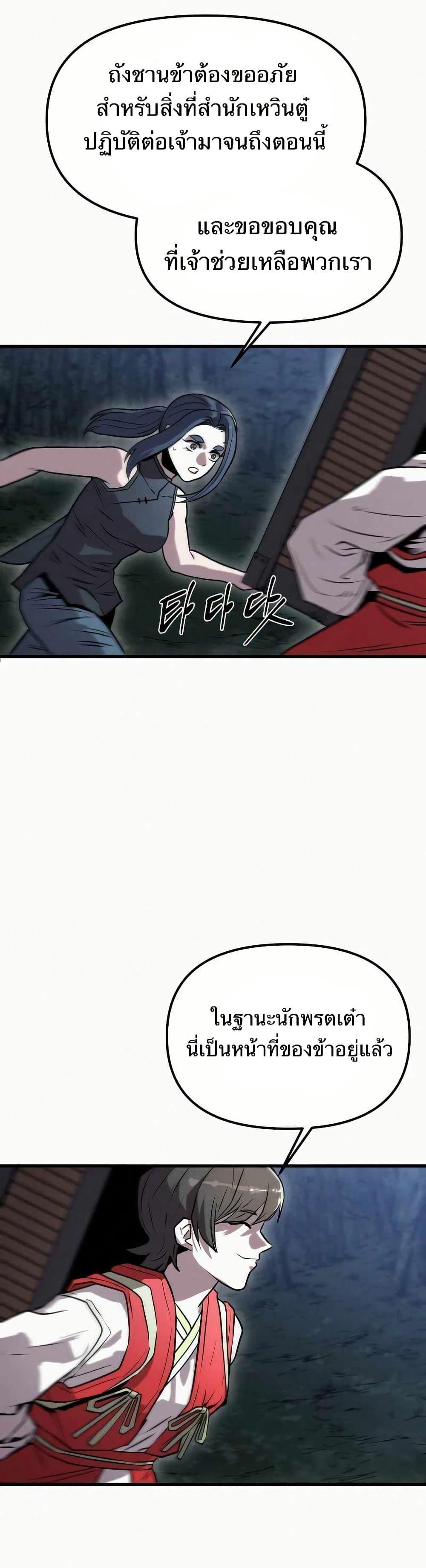 Manga-lc-com อ่านมังงะ อ่านการ์ตูน ออนไลน์ ฟรี Black Fox Sword Master of Mount Kunlun ตอนที่ 1 2 3 4 5 6 7 8 9 10 11 12 13 14 ฟรี ไม่มีโฆษณา Manga-lc - อ่าน มังงะ อ่าน การ์ตูน ออนไลน์ อ่านมังงะ ฟรี