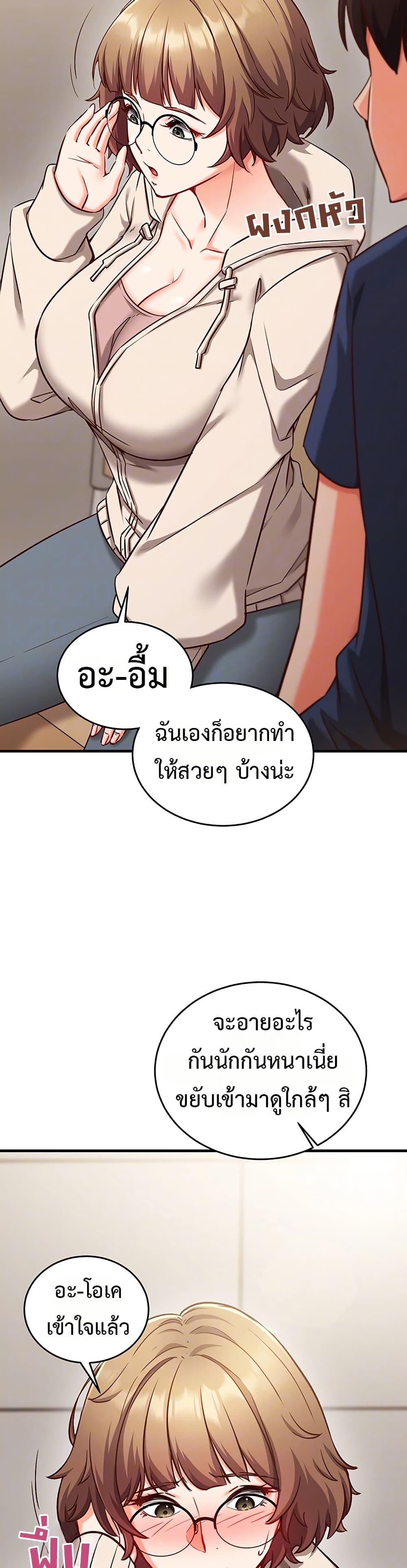Doujin-Lc- อ่าน โดจิน มังฮวา เกาหลี ญี่ปุ่น จีน แปลไทย Mind Control ตอนที่ 1 2 3 4 5 6 7 8 9 10 11 12 13 14 ฟรี ไม่มีโฆษณา อ่าน โดจิน Manhwa เกาหลี ญี่ปุ่น จีน เรามีครบ คัดมาให้เน้นๆ โดจิน 18+ รับประกันความฟินโดย  Doujin Lc