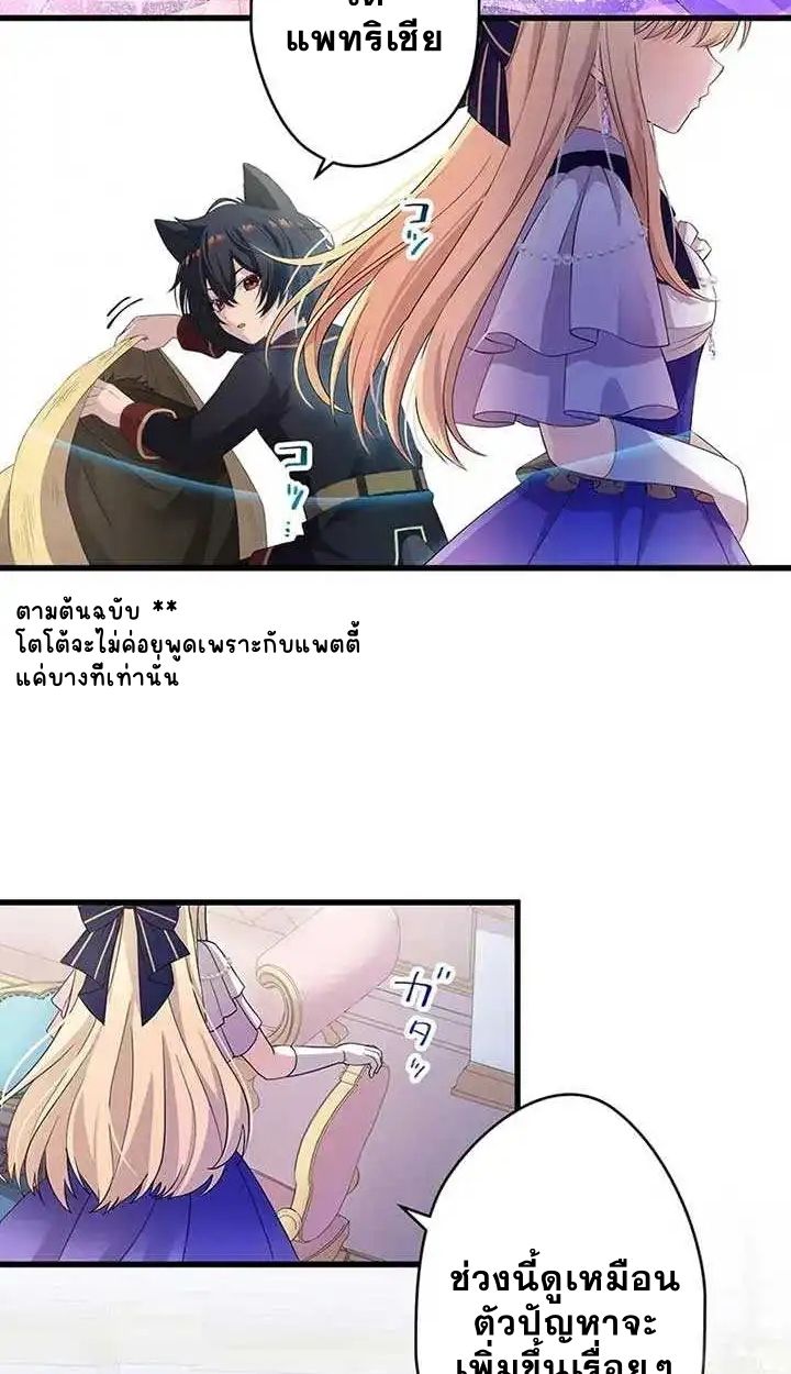 Manga-lc-com อ่านมังงะ อ่านการ์ตูน ออนไลน์ ฟรี The Legendary Assassin Reincarnated as the Beloved Youngest Daughter of a Royal Family ตอนที่ 1 2 3 4 5 6 7 8 9 10 11 12 13 14 ฟรี ไม่มีโฆษณา Manga-lc - อ่าน มังงะ อ่าน การ์ตูน ออนไลน์ อ่านมังงะ ฟรี